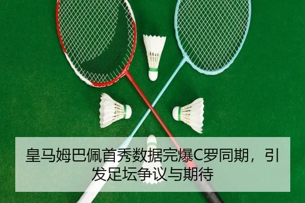 huang-ma-mu-ba-pei-shou-xiu-shu-ju-wan-bao-luo-tong-qi-yin-fa-zu-tan-zheng-yi-yu-qi-dai-3-968.jpg